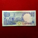 Kuwait 5 Dinars Al-Shamlan Mosque Banknote