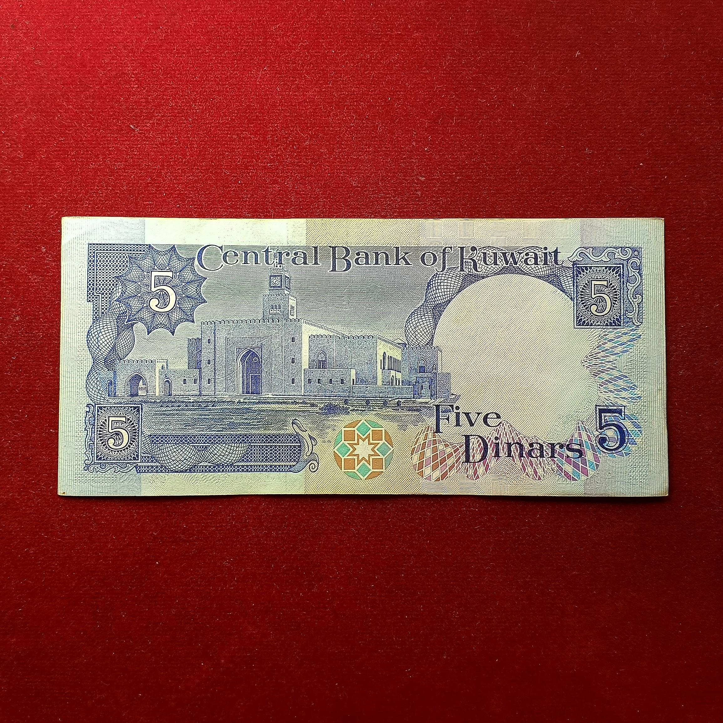 Kuwait 5 Dinars Al-Shamlan Mosque Banknote