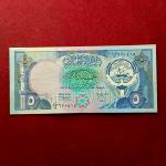 Kuwait 5 Dinars Al-Shamlan Mosque Banknote
