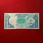Kuwait 5 Dinars Al-Shamlan Mosque Banknote