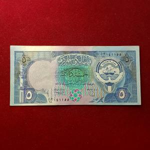 Kuwait 5 Dinars Al-Shamlan Mosque Banknote