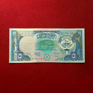 Kuwait 5 Dinars Al-Shamlan Mosque Banknote