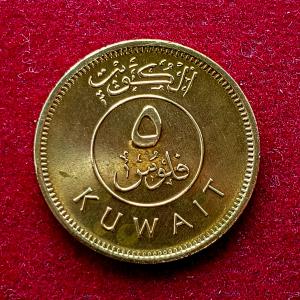 Kuwait 5 Fils 1405 (1985) Coin