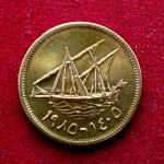 Kuwait 5 Fils 1405 (1985) Coin
