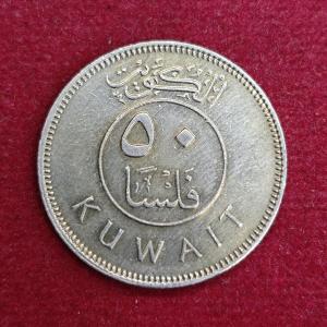 Kuwait 50 Fils Abdullah III 1395 (1975) Coin