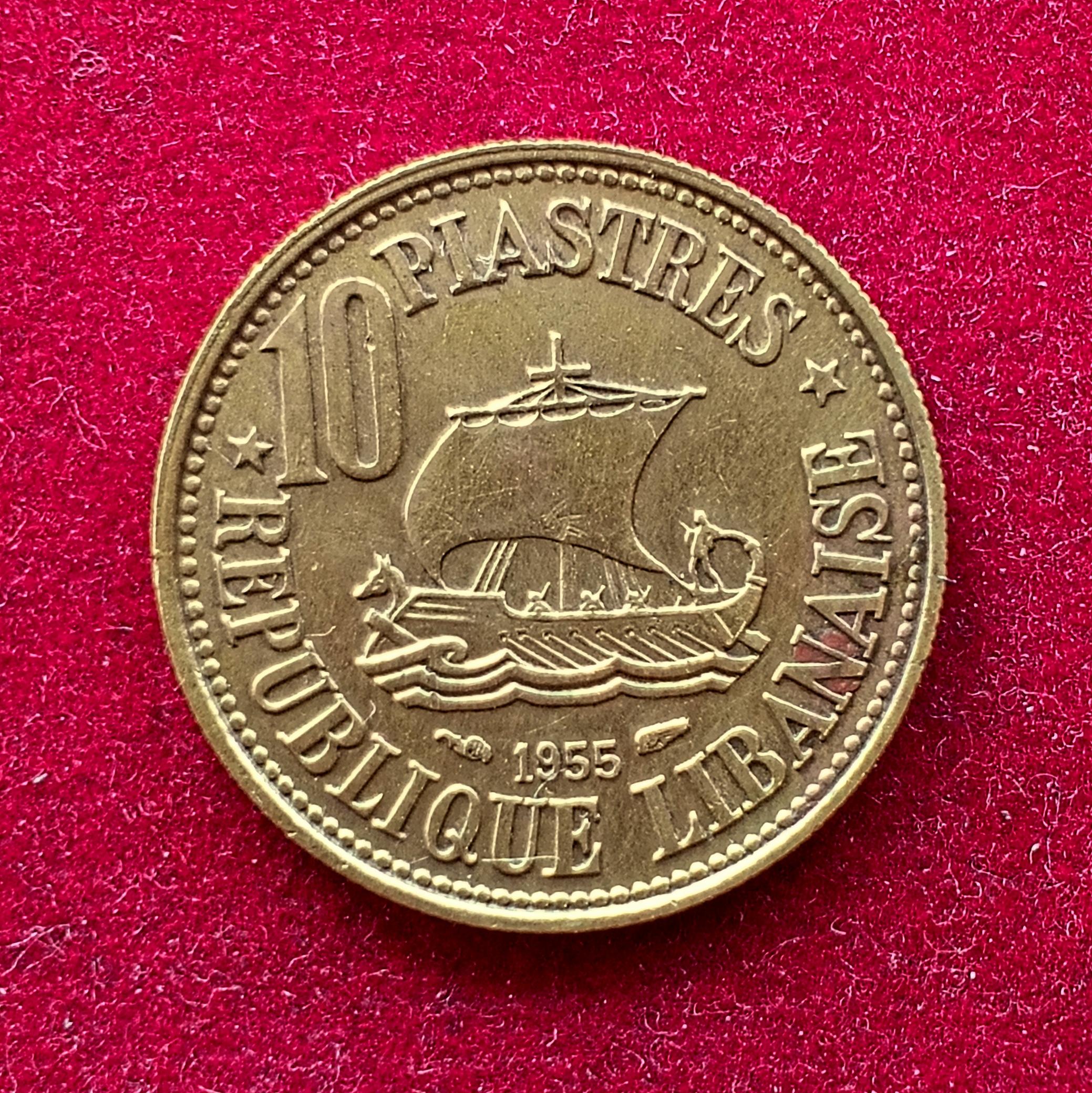 Lebanon 10 Piastres 1955 Coin