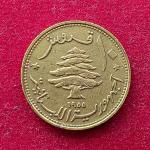 Lebanon 10 Piastres 1955 Coin