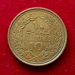 Lebanon 10 Piastres 1968 Coin