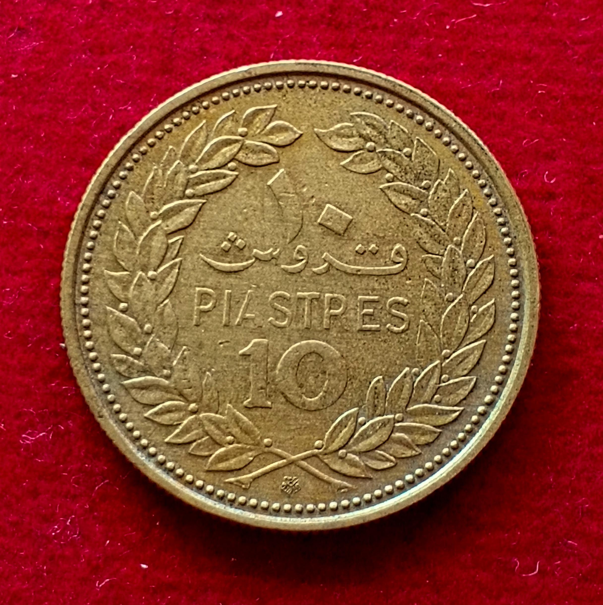 Lebanon 10 Piastres 1968 Coin