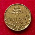 Lebanon 10 Piastres 1968 Coin