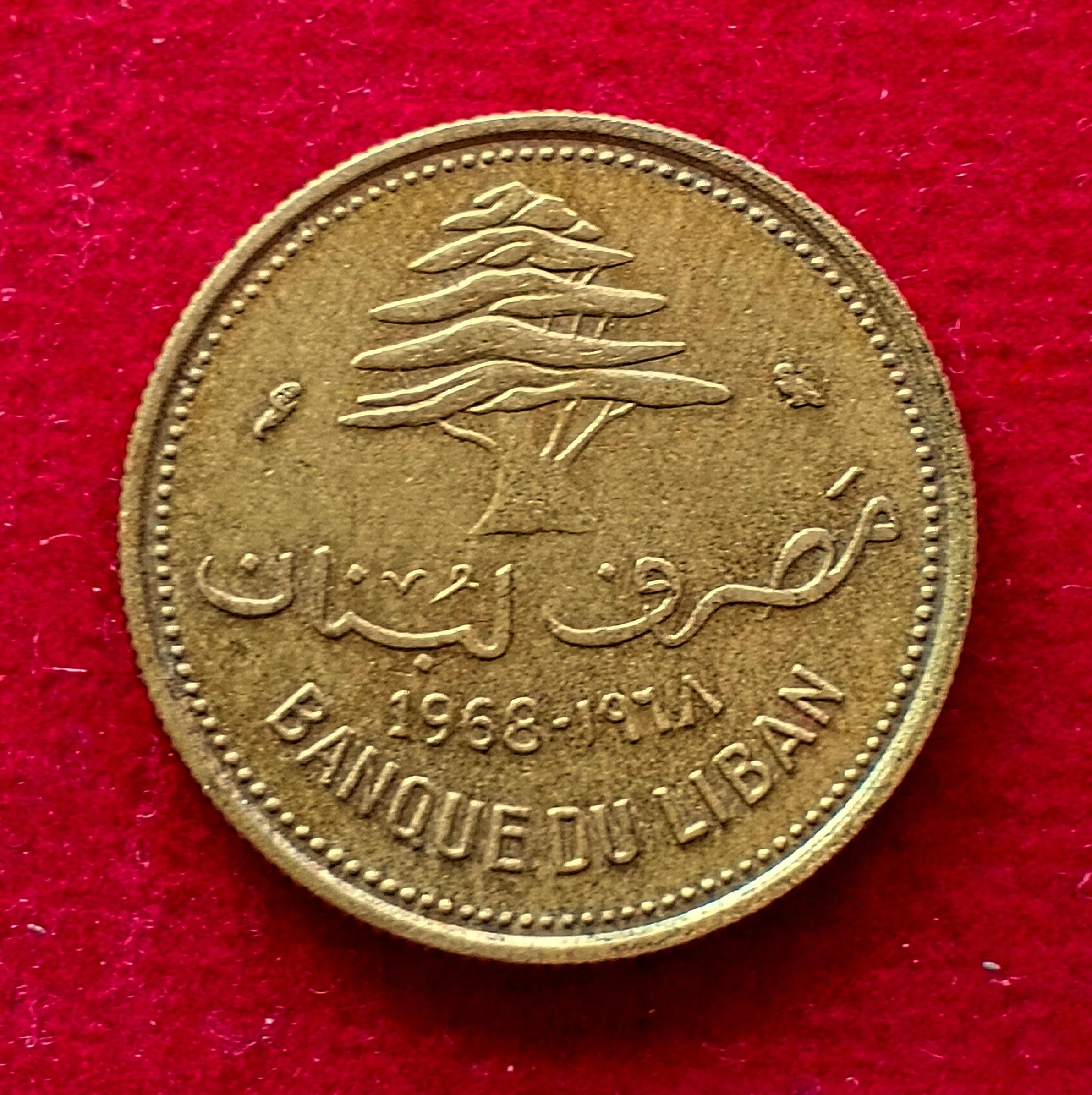 Lebanon 10 Piastres 1968 Coin