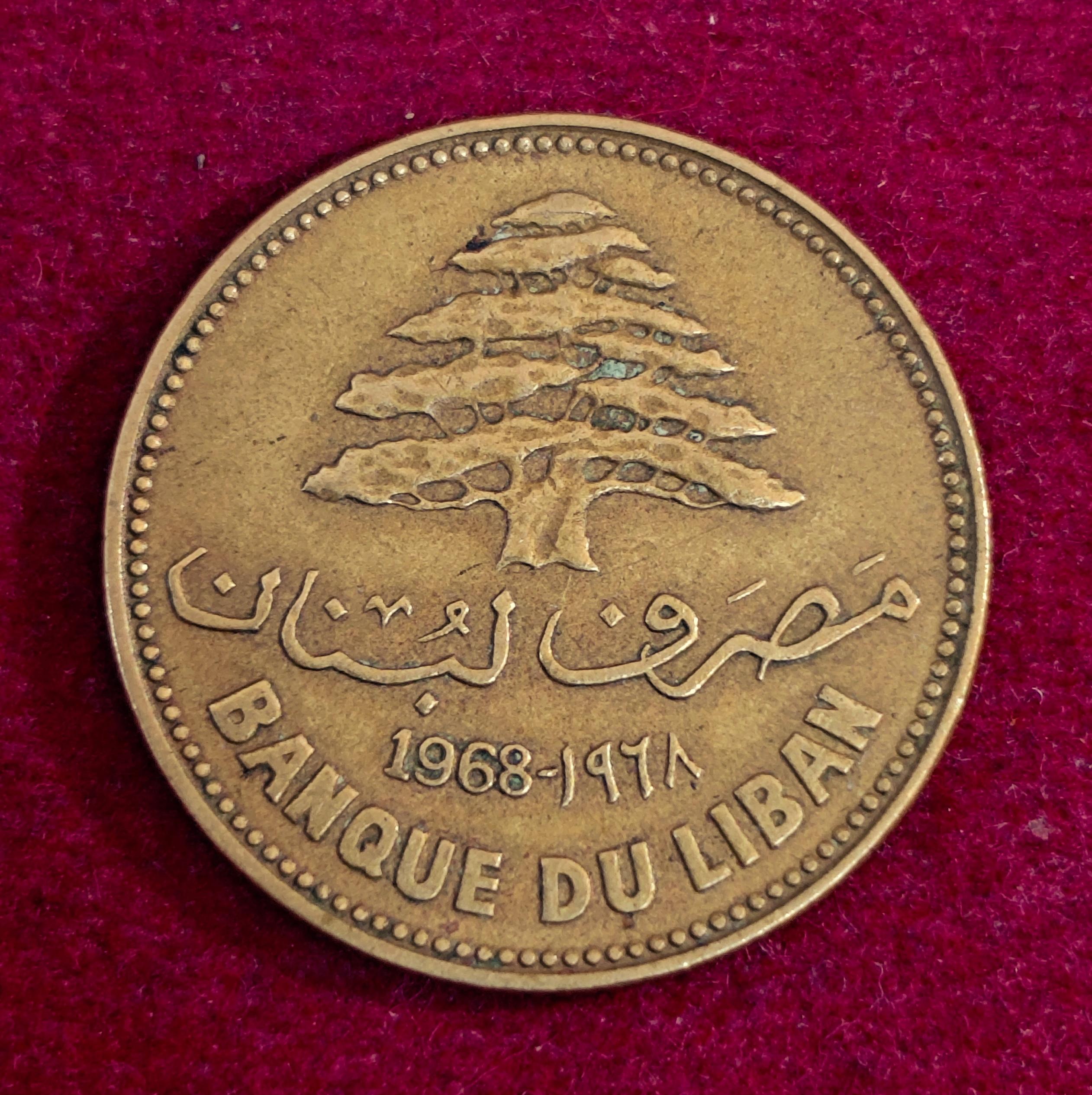 Lebanon 25 Piastres 1968 Coin