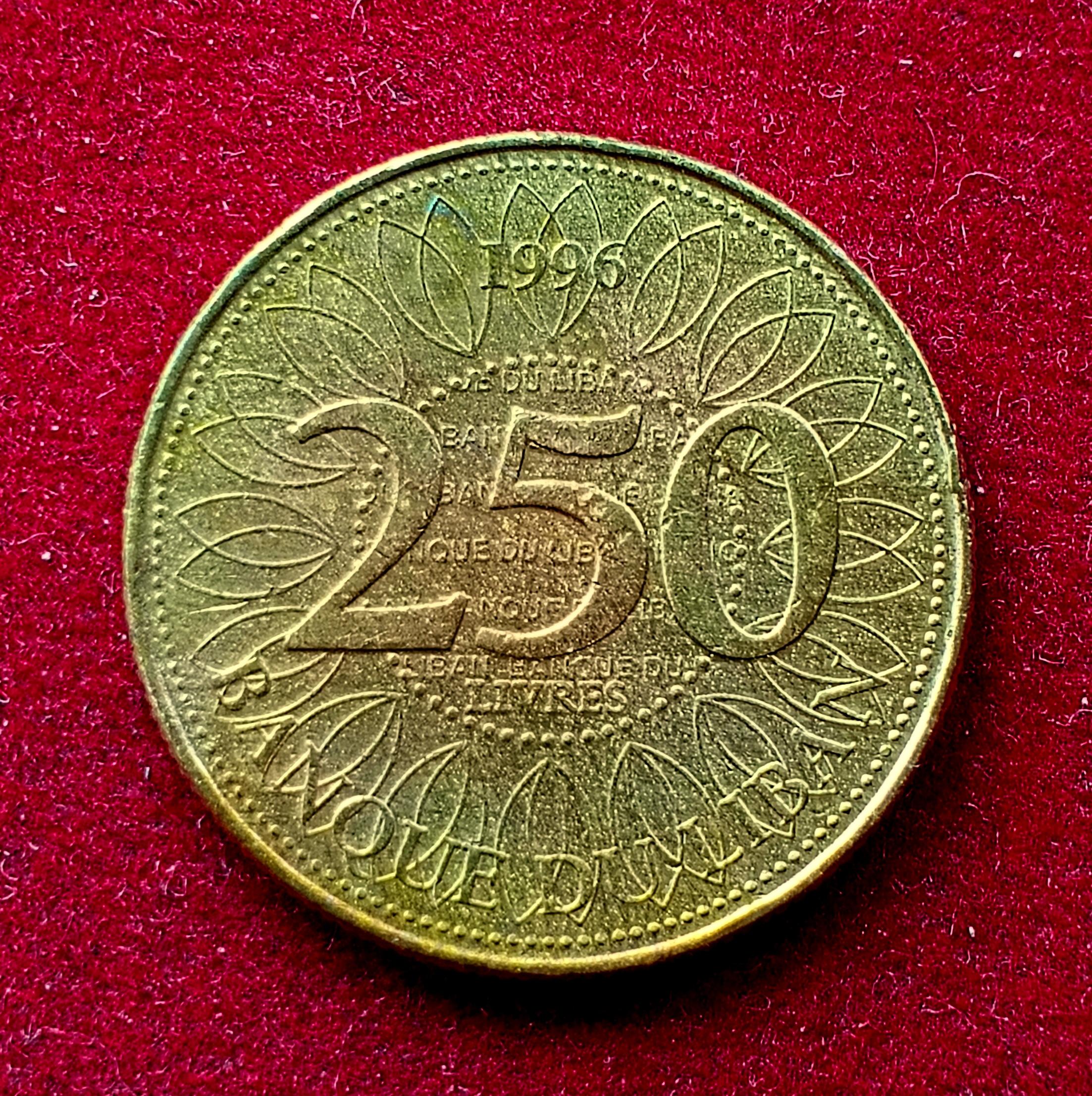 Lebanon 250 Livres 1996 Coin