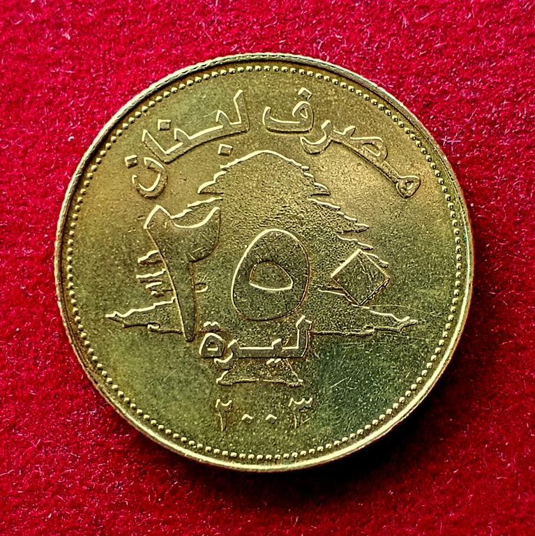Lebanon 250 Livres 2003 Coin