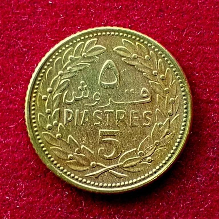 Lebanon 5 Piastres 1969 Coin