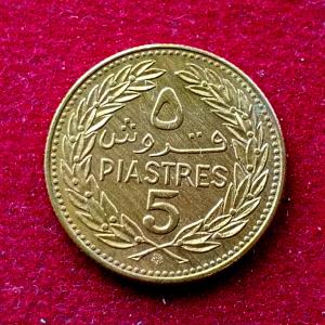 Lebanon 5 Piastres 1972 Coin
