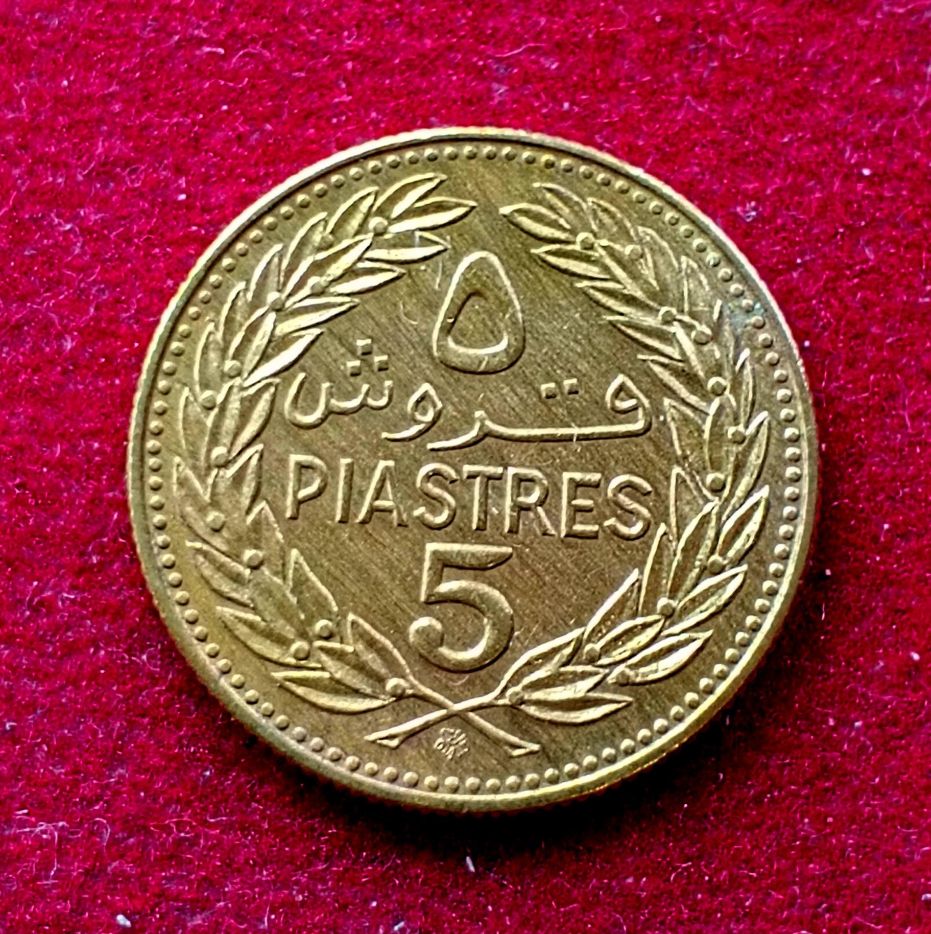 Lebanon 5 Piastres 1972 Coin
