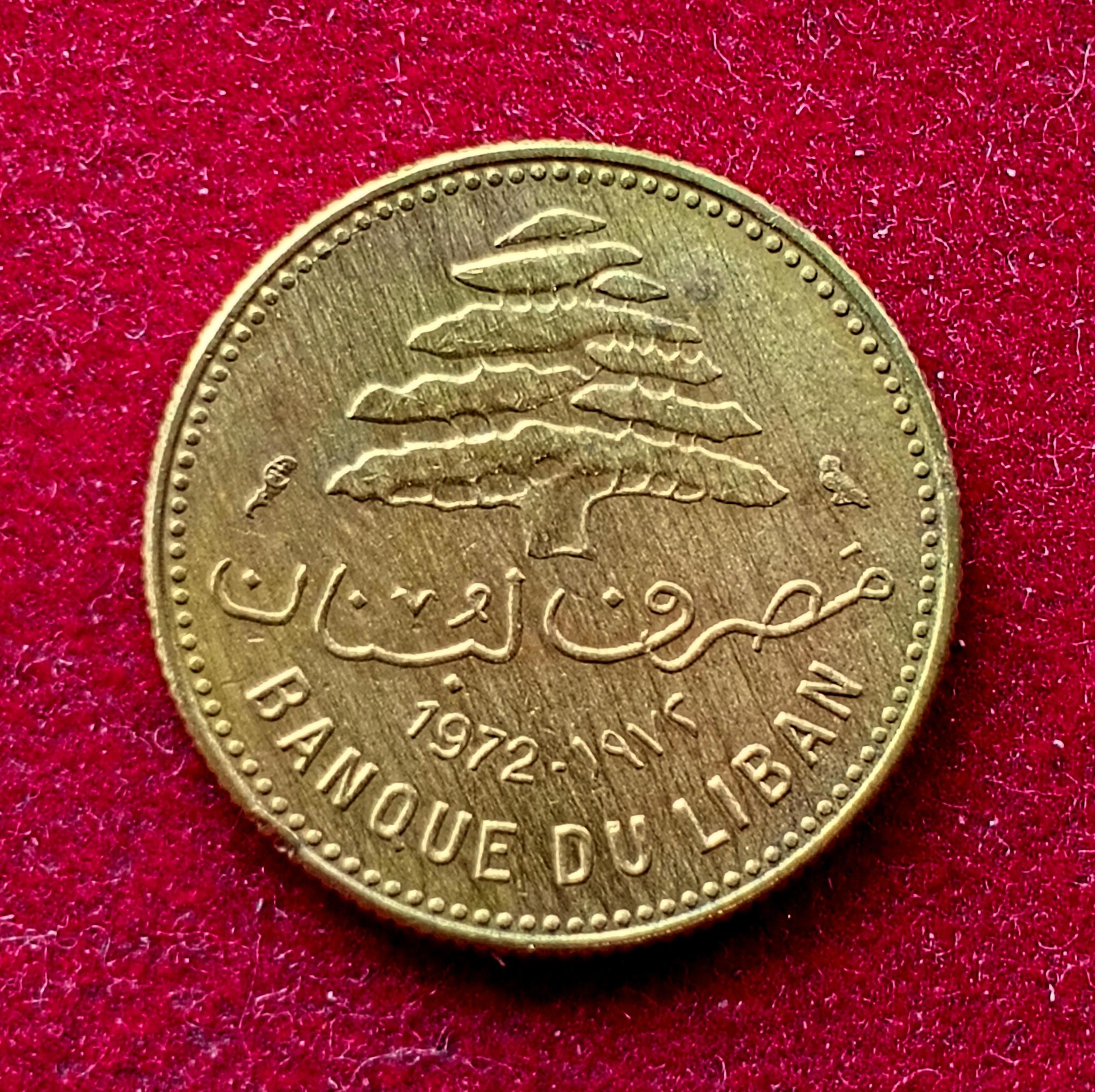 Lebanon 5 Piastres 1972 Coin