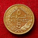 Lebanon 5 Piastres 1972 Coin