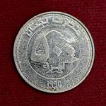 Lebanon 500 Livres 1995 Coin