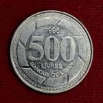 Lebanon 500 Livres 1995 Coin