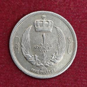 Libya 1 Piastre - Idris I 1952 Coin