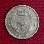 Libya 1 Piastre - Idris I 1952 Coin