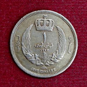 Libya 1 Piastre - Idris I 1952 Coin