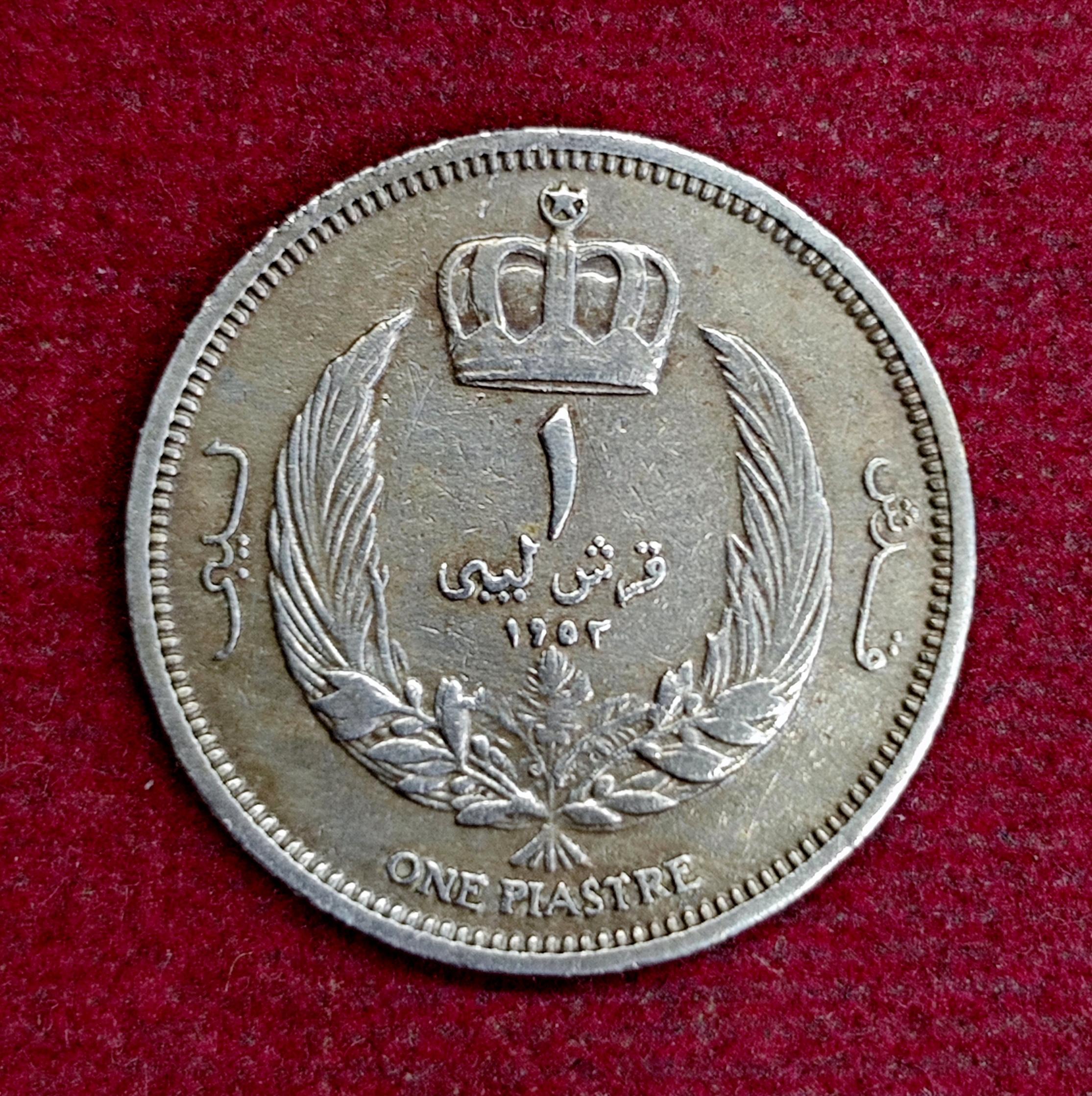 Libya 1 Piastre - Idris I 1952 Coin