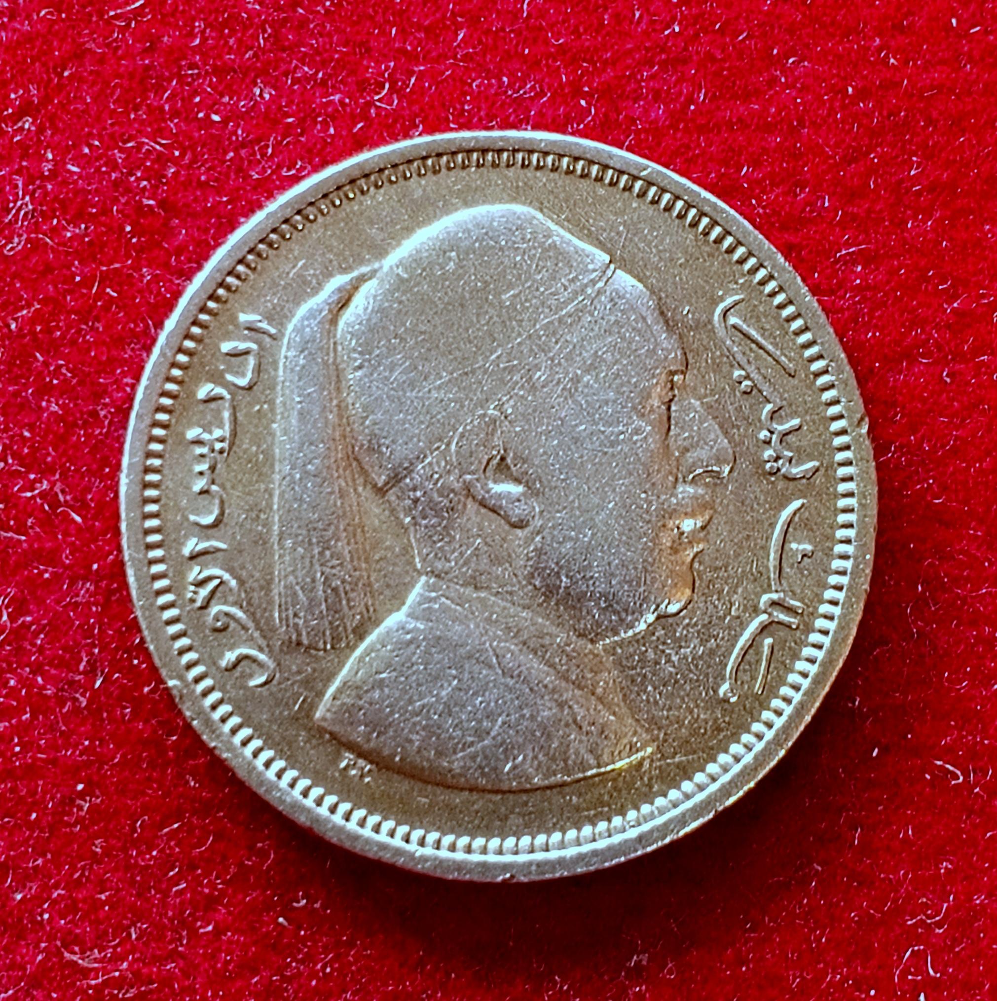 Libya 1 Piastre - Idris I 1952 Coin