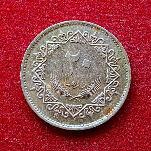 Libya 20 Dirhams 1395 (1975) Coin