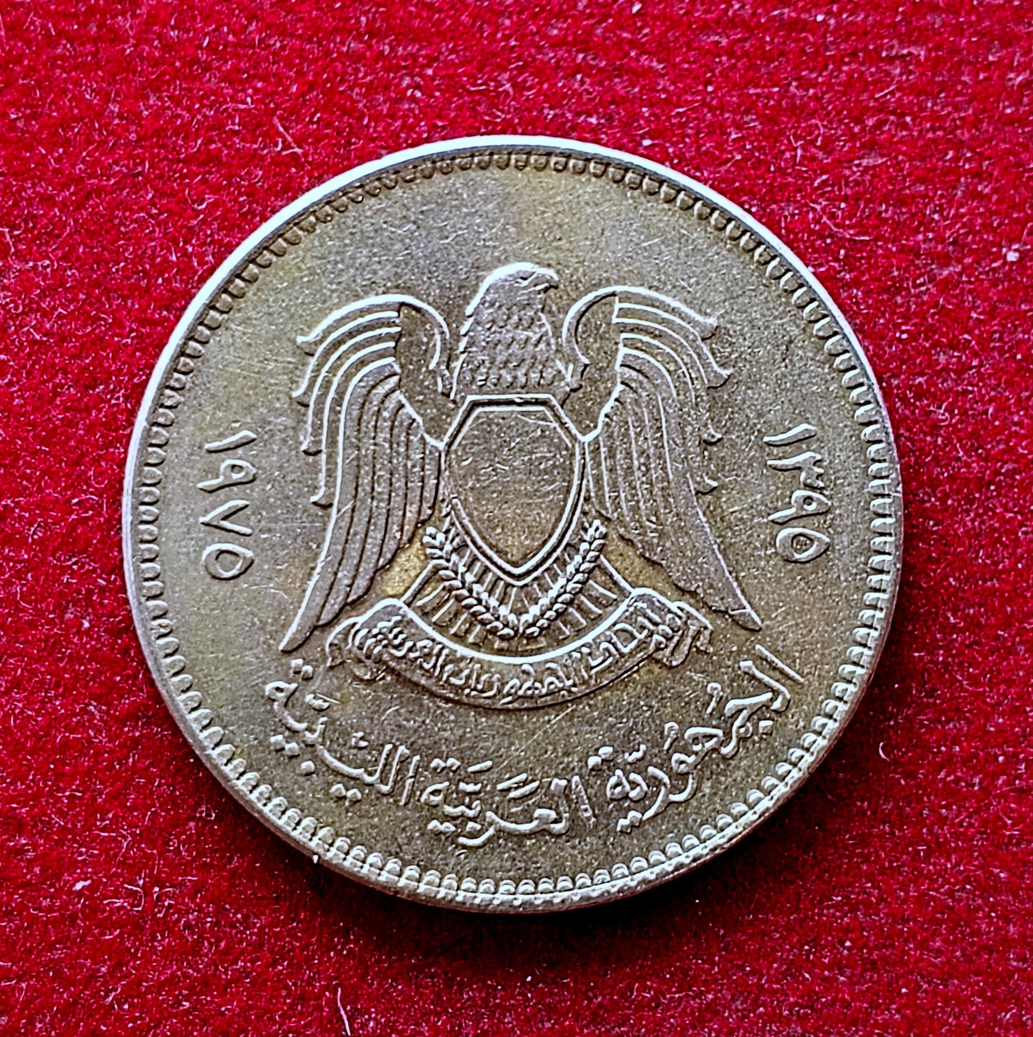 Libya 20 Dirhams 1395 (1975) Coin