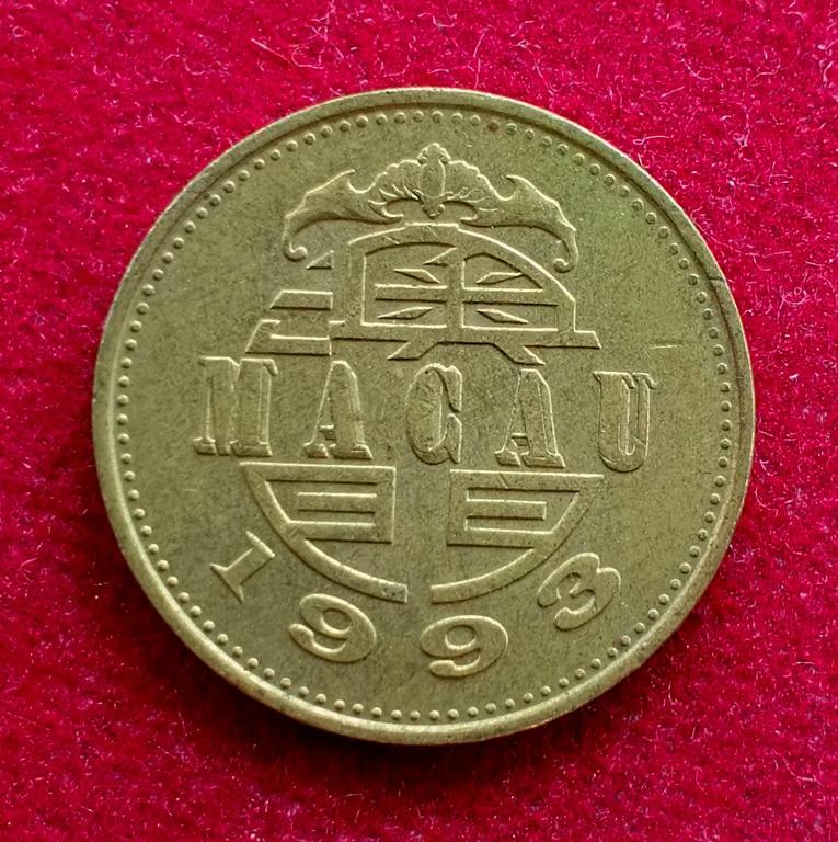 Macau 50 Avos 1993 Coin