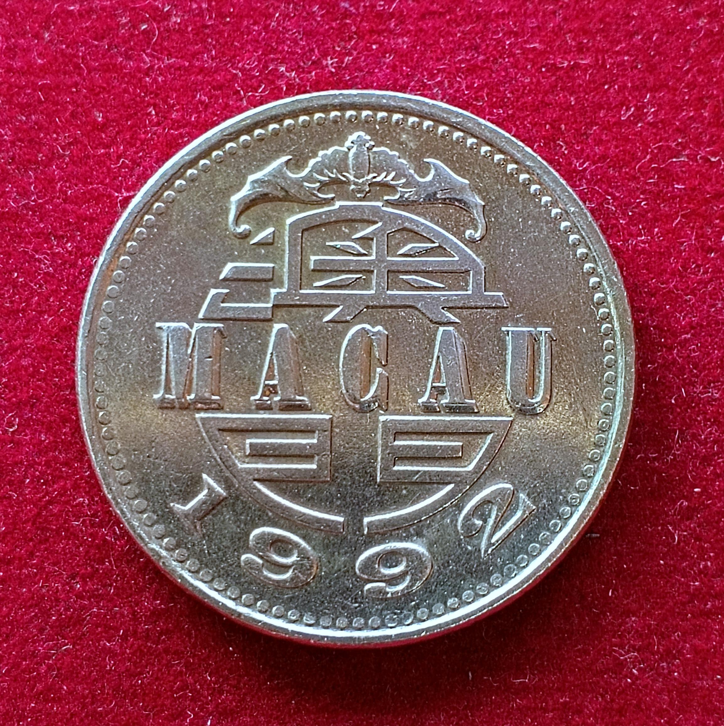 Macau (China) 1 Pataca 1992 Coin