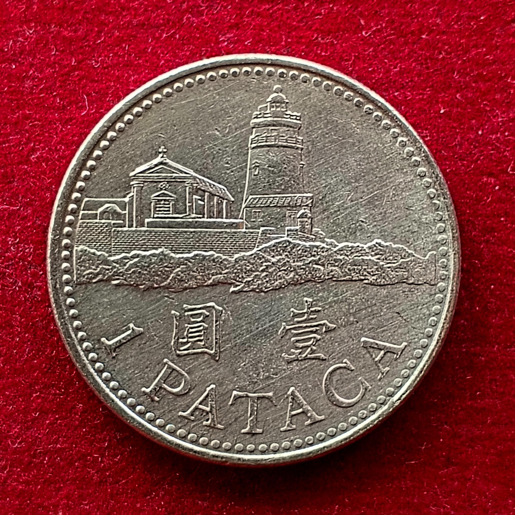 Macau (China) 1 Pataca 2003 Coin