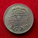 Macau (China) 1 Pataca 2003 Coin