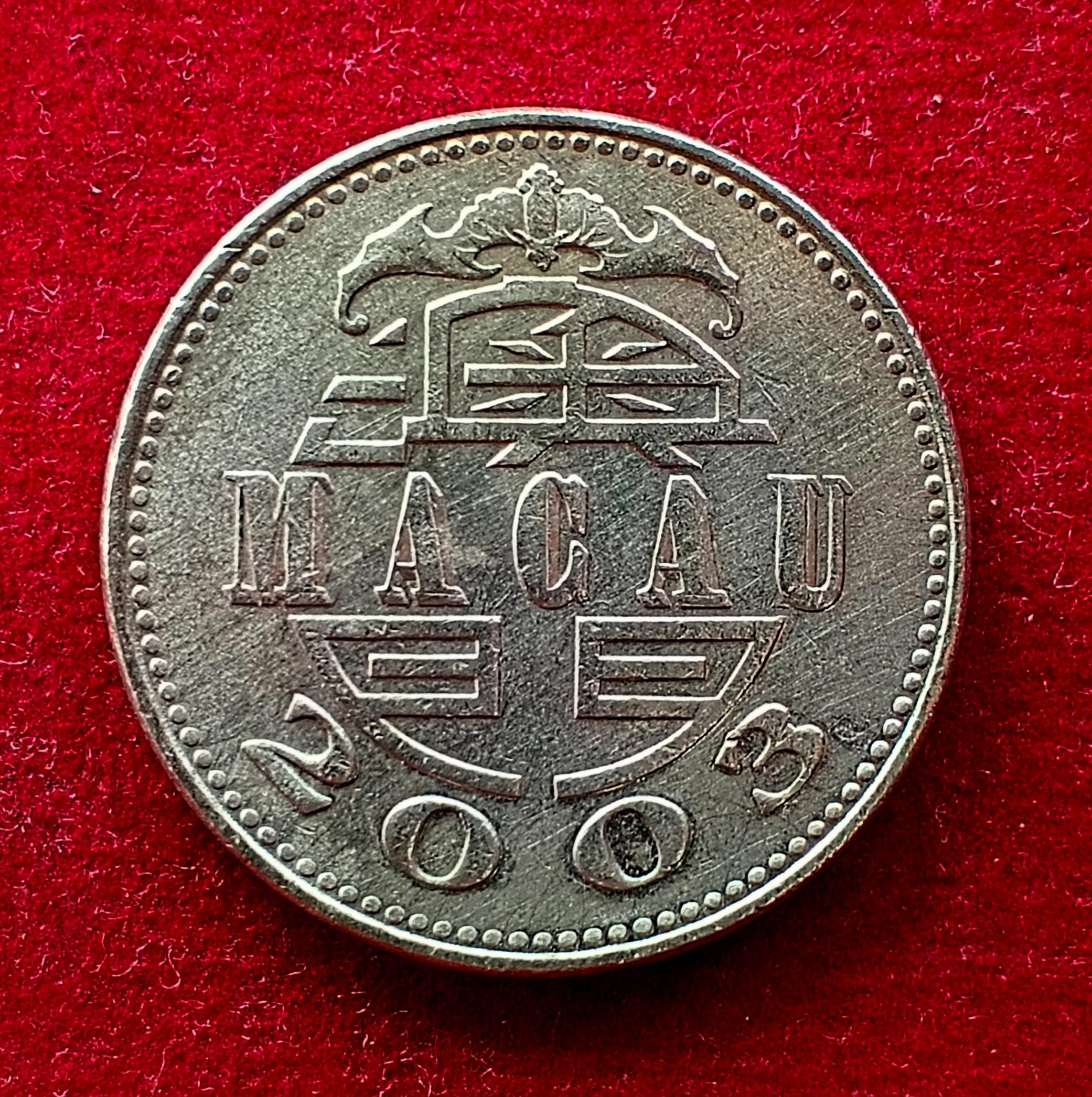 Macau (China) 1 Pataca 2003 Coin