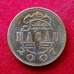 Macau (China) 1 Pataca 2007 Coin