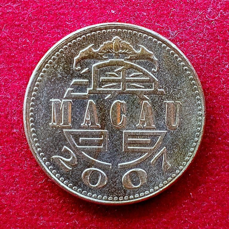Macau (China) 1 Pataca 2007 Coin