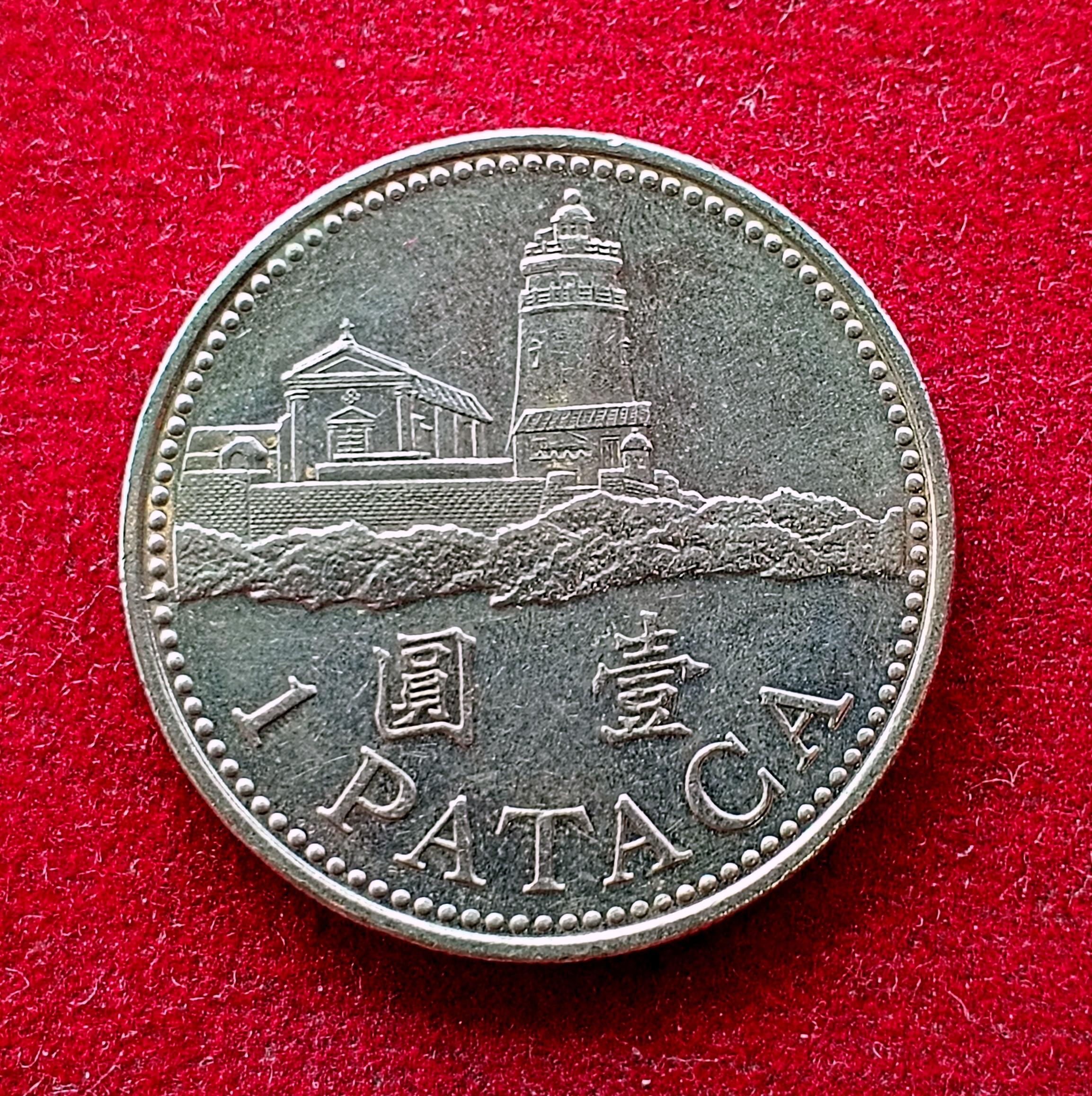 Macau (China) 1 Pataca 2007 Coin