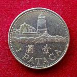 Macau (China) 1 Pataca 2007 Coin