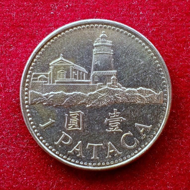 Macau (China) 1 Pataca 2007 Coin