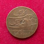 Madras Presidency (British India) 20 Cash 1808 Coin