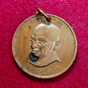 Mahatma Gandhi Rashtra Pita 15th August 1947 Token