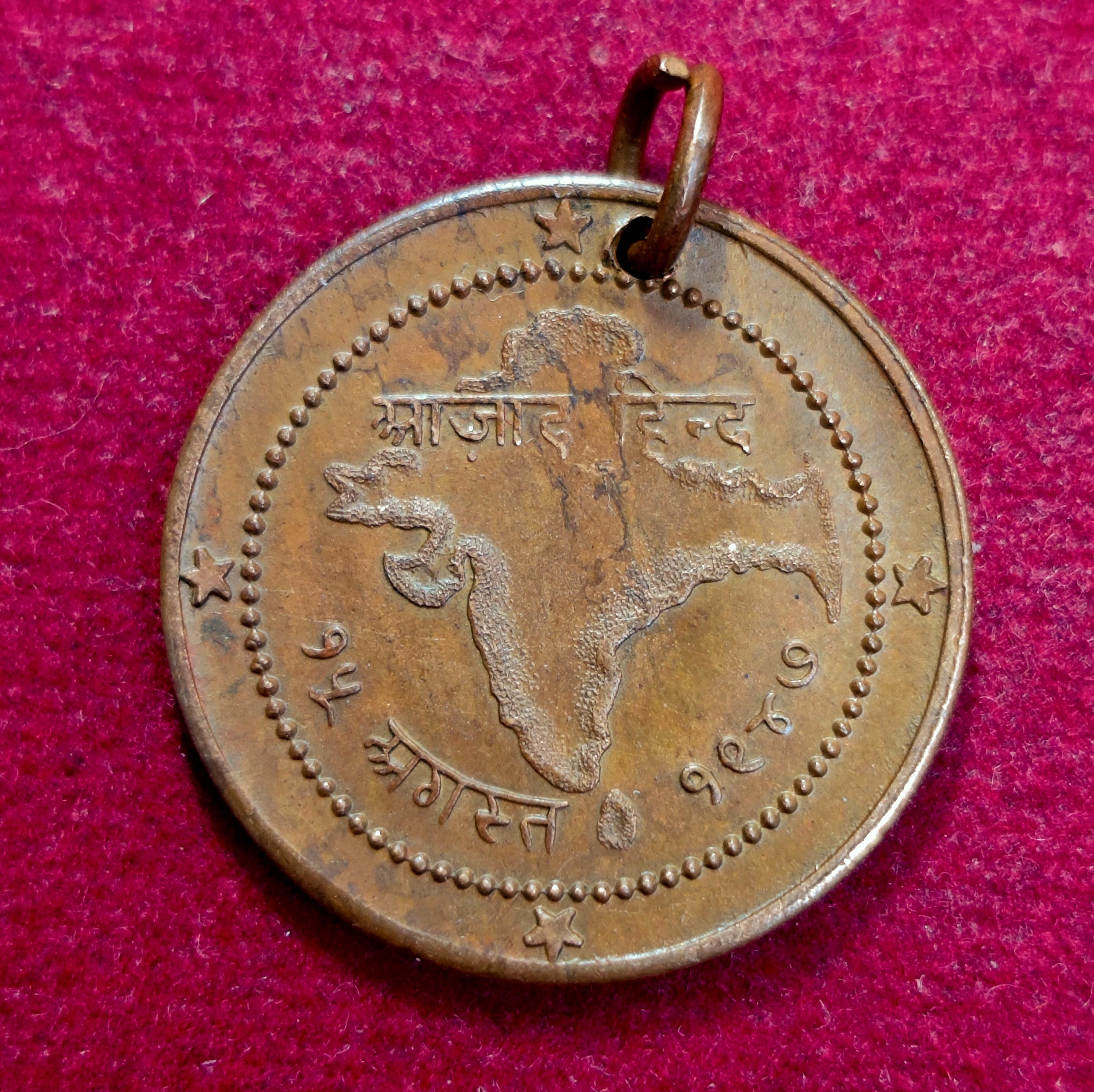 Mahatma Gandhi Rashtra Pita 15th August 1947 Token