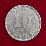 Malaya and British Borneo 10 Cents - Elizabeth II 1961 Coin