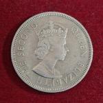 Malaya and British Borneo 20 Cents - Elizabeth II 1961 Coin