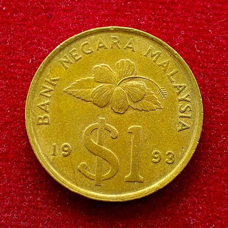 Malaysia 1 Ringgit - Agong IX 1993 Coin