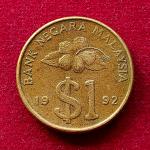 Malaysia 1 Ringgit - Agong X 1992 Coin