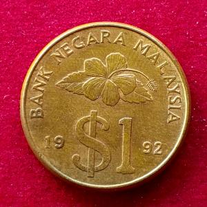 Malaysia 1 Ringgit - Agong X 1992 Coin